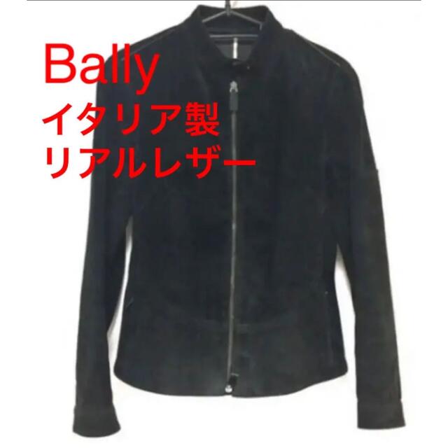 bally ライダースジャケット リアルレザー 本革 - ジャケット/アウター