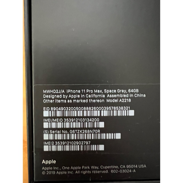iPhone 11 Pro Max スペースグレーu300064GB !!お値下げ!! スマホ/家電