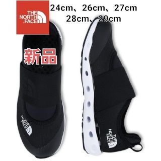 ザノースフェイス(THE NORTH FACE)のNORTH FACE　ノースフェイス　スニーカー　軽量　新品　アクア　26cm(スニーカー)