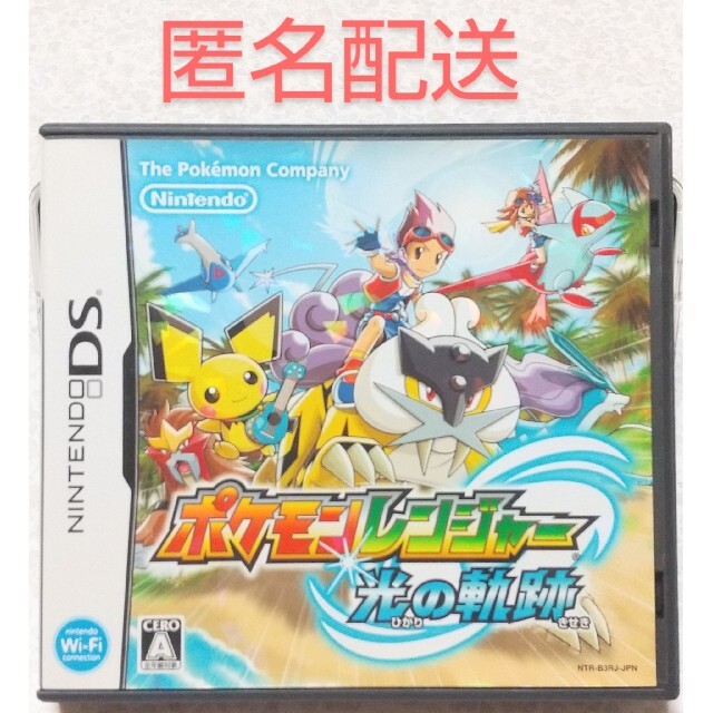 ポケモン(ポケモン)のポケモンレンジャー 光の軌跡 DS エンタメ/ホビーのゲームソフト/ゲーム機本体(携帯用ゲームソフト)の商品写真