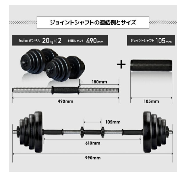 ダンベル 20kg×2 スポーツ/アウトドアのトレーニング/エクササイズ(トレーニング用品)の商品写真