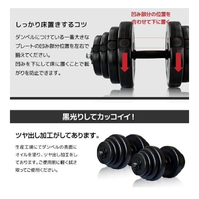 ダンベル 20kg×2 スポーツ/アウトドアのトレーニング/エクササイズ(トレーニング用品)の商品写真