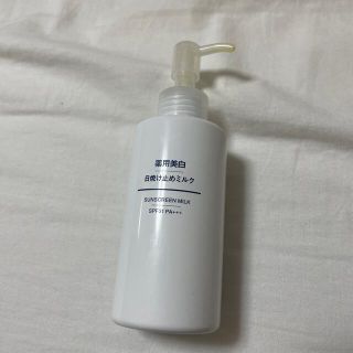 ムジルシリョウヒン(MUJI (無印良品))の無印良品　薬用美白日焼け止めミルク(日焼け止め/サンオイル)