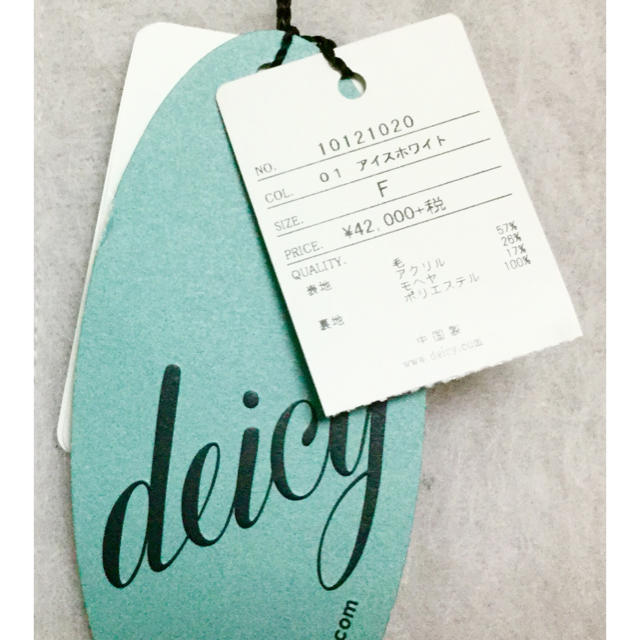 deicy(デイシー)のdeicy シャギーコート 新品タグ付 ☆様限定 レディースのジャケット/アウター(ロングコート)の商品写真