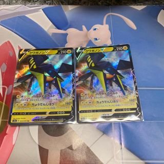 ポケモン(ポケモン)のクワガノンV、2枚セット(シングルカード)