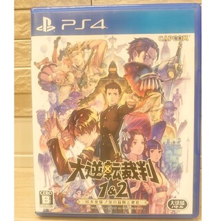 PlayStation4 - 大逆転裁判1＆2 -成歩堂龍ノ介の冒險と覺悟- PS4
