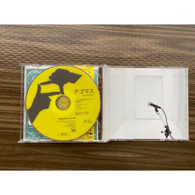 Johnny's(ジャニーズ)のテゴマス CD 3点セット まとめ売り  エンタメ/ホビーのタレントグッズ(アイドルグッズ)の商品写真