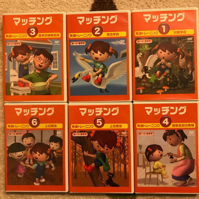お値下げ2回目!☆星みつる式☆幼児~小学低学年用の言葉 お値下げ2回目!☆星みつる式☆幼児~小学低学年用の言葉