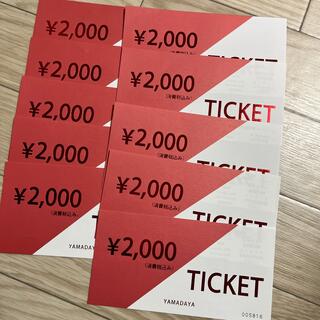 スコットクラブ(SCOT CLUB)のヤマダヤ　YAMADAYA   チケット　2万円分(ショッピング)