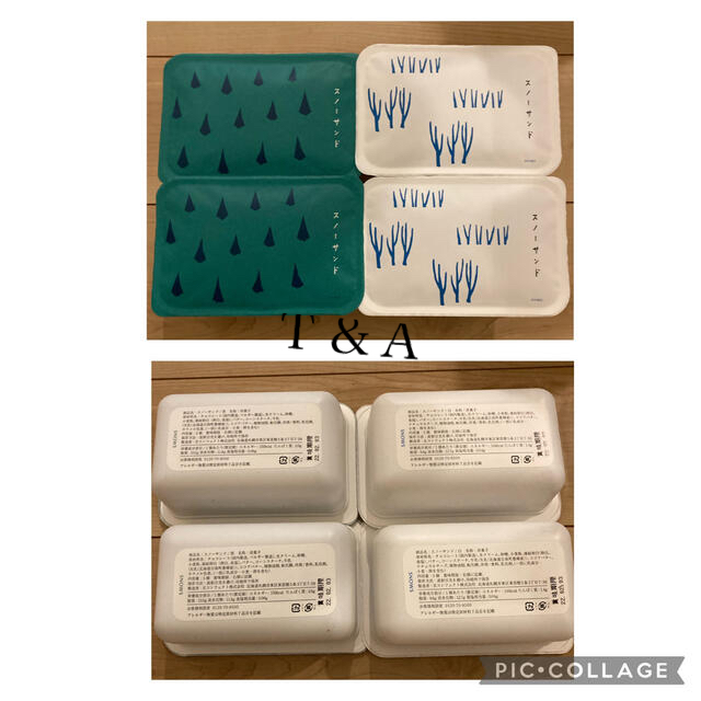 【入手困難商品】きのとや　スノーサンド　４箱