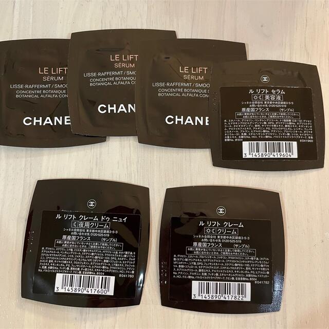 CHANEL(シャネル)のCHANEL ル　リフト　サンプル　6点 コスメ/美容のキット/セット(サンプル/トライアルキット)の商品写真