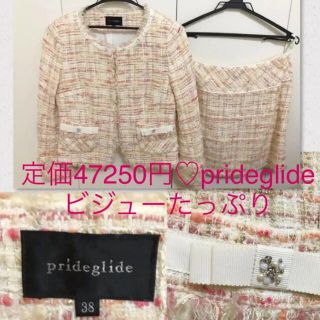 プライドグライド(prideglide)の最終値下げ‼️定価47250円♡プライドグライド　ツイード　ジャケット　スカート(ノーカラージャケット)