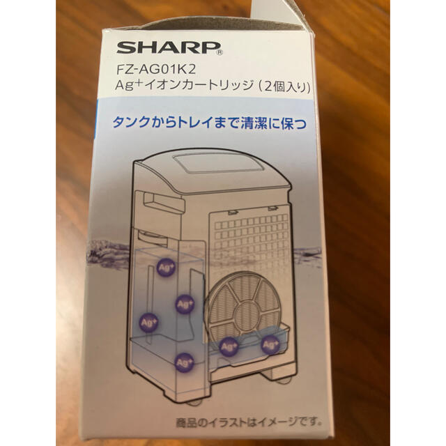 SHARP(シャープ)のシャープ　加湿空気清浄機のカートリッジ　２本 スマホ/家電/カメラの生活家電(空気清浄器)の商品写真