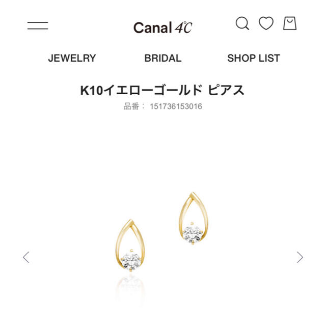 canal４℃(カナルヨンドシー)の4℃ ピアス レディースのアクセサリー(ピアス)の商品写真