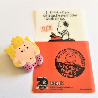 スヌーピー(SNOOPY)の【中古】スヌーピー サリー クリップ(キャラクターグッズ)