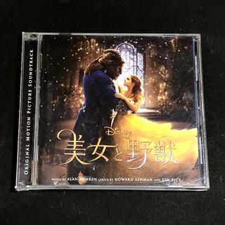 【CD】「美女と野獣」オリジナル・サウンドトラック ‹ 日本語版 ›(映画音楽)