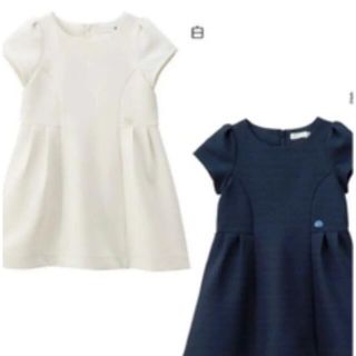 2ページ目 - ミキハウス 子供 ドレス/フォーマル(女の子)の通販 200点 ...