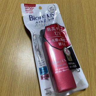 ビオレ(Biore)のビオレUV アスリズム スキンプロテクトミルク(65ml)(日焼け止め/サンオイル)