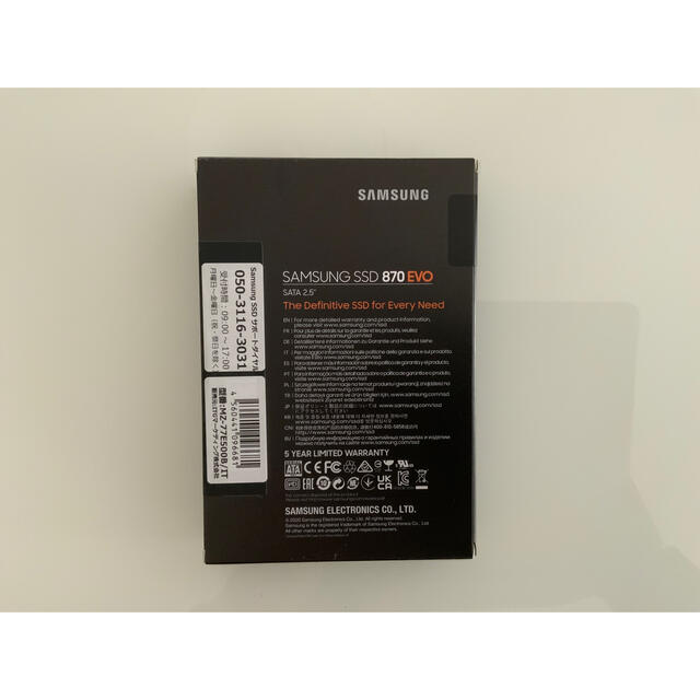 SAMSUNG(サムスン)のSamsung MZ-77E500B/IT SSD870EVOベーシックキット5 スマホ/家電/カメラのPC/タブレット(PCパーツ)の商品写真