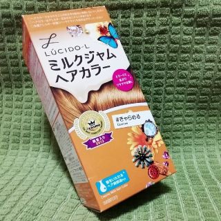 ルシードエル(LUCIDO-L)の新品未開封品❥❥  ルシードエル  ミルクジャムヘアカラー  #きゃらめる(カラーリング剤)