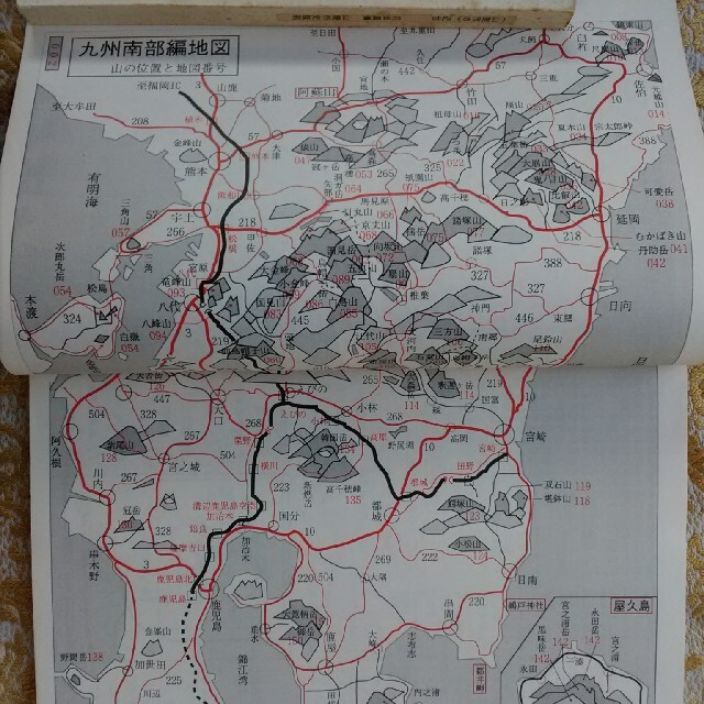 登山マップ２　九州南部編 エンタメ/ホビーの本(地図/旅行ガイド)の商品写真