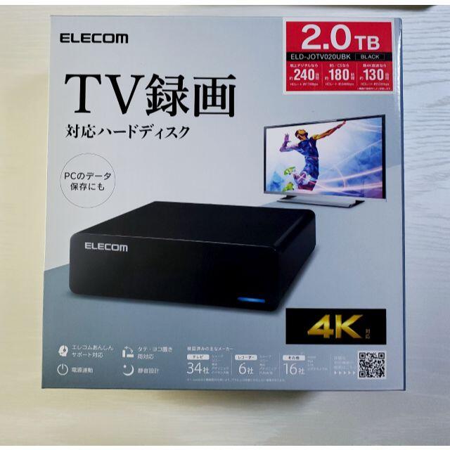 ELECOM(エレコム)のエレコム ELD-JOTV020UBK 外付けハードディスク 2TB スマホ/家電/カメラのテレビ/映像機器(その他)の商品写真