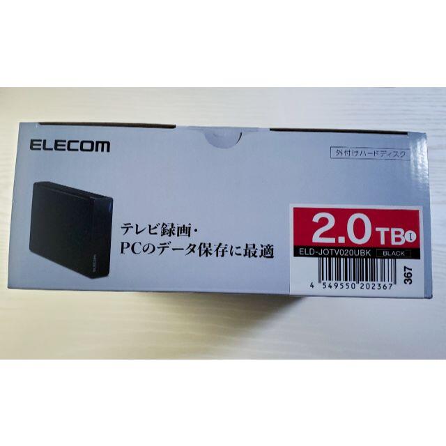 ELECOM(エレコム)のエレコム ELD-JOTV020UBK 外付けハードディスク 2TB スマホ/家電/カメラのテレビ/映像機器(その他)の商品写真