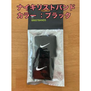 ナイキ(NIKE)のナイキ　リストバンド　ブラック(アクセサリー)