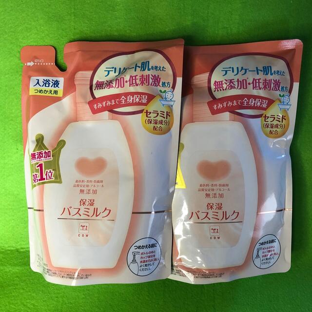 COW(カウブランド)の2個カウブランド 無添加 保湿 バスミルク つめかえ用 480ml コスメ/美容のボディケア(ボディソープ/石鹸)の商品写真