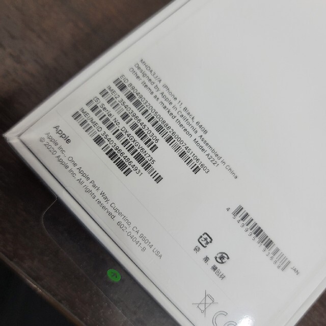 iPhone(アイフォーン)のiPhone11 64GB 本体 スマホ/家電/カメラのスマートフォン/携帯電話(スマートフォン本体)の商品写真