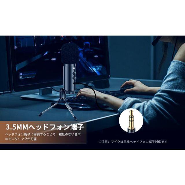 USB コンデンサーマイク PCマイク アームスタンド三脚スタンド付きの通販 by ミユキ????｜ラクマ