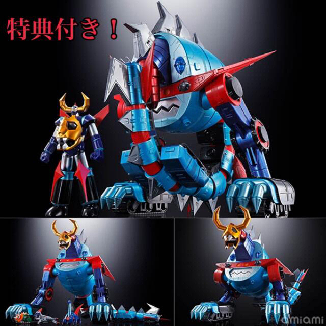 超合金魂 GX-100 ガイキング&大空魔竜 『大空魔竜ガイキング』 | www