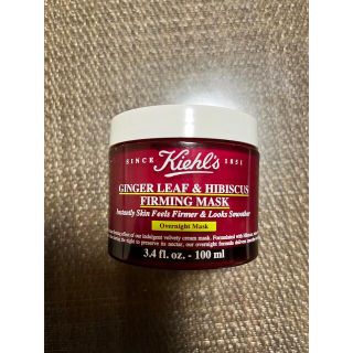 キールズ(Kiehl's)のキールズ⭐︎ナイト　ファーミングマスク（夜用マスク）(パック/フェイスマスク)