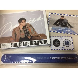 與真司郎 this is who i am プレミアムシート非売品グッズ