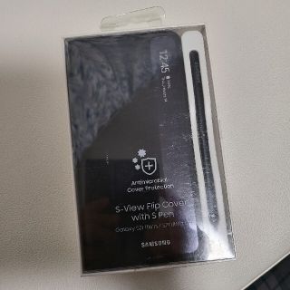 ギャラクシー(Galaxy)のS21 Ultra用 S-View Flip Cover with S Pen(Androidケース)