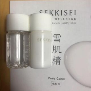 セッキセイ(雪肌精)の雪肌精クリアウェルネス　化粧水&乳液各14mL(サンプル/トライアルキット)