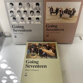 seventeen going seventeen 3枚セット(K-POP/アジア)