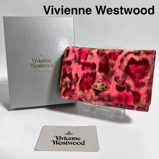 Vivienne Westwood - 【レア柄】VivienneWestwood ヴィヴィアン 二つ折り財布 総柄