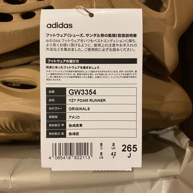 adidas(アディダス)のYZY FOAM RUNNER “Ochre” メンズの靴/シューズ(スニーカー)の商品写真