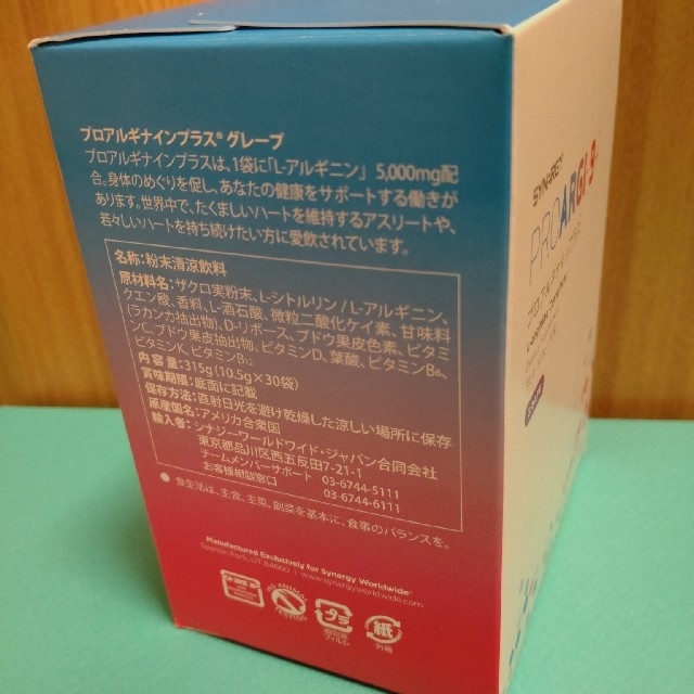 期間限定送料無料】 シナジーワールドワイドジャパン プロアルギナ