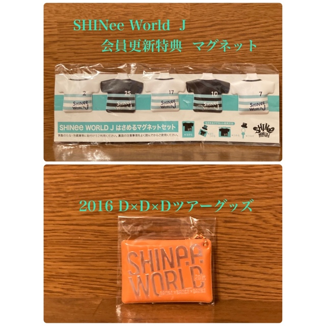 SHINee(シャイニー)のSHINee ファンクラブ会員更新特典 マグネット＆2016ツアーグッズ エンタメ/ホビーのタレントグッズ(アイドルグッズ)の商品写真