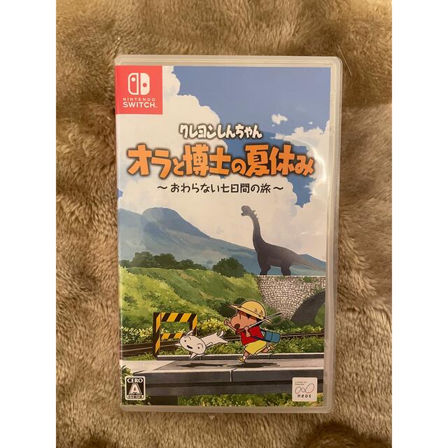 Nintendo Switch(ニンテンドースイッチ)のクレヨンしんちゃん「オラと博士の夏休み」～おわらない七日間の旅～ Switch エンタメ/ホビーのゲームソフト/ゲーム機本体(家庭用ゲームソフト)の商品写真