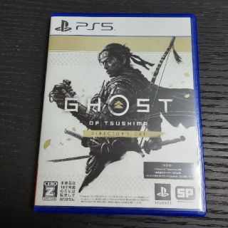 Ghost of Tsushima Director's Cut PS5(家庭用ゲームソフト)