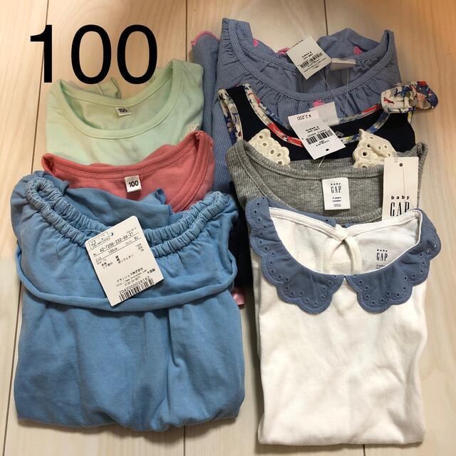 babyGAP(ベビーギャップ)の新品・未使用品のみ　100サイズトップスまとめ キッズ/ベビー/マタニティのキッズ服女の子用(90cm~)(Tシャツ/カットソー)の商品写真