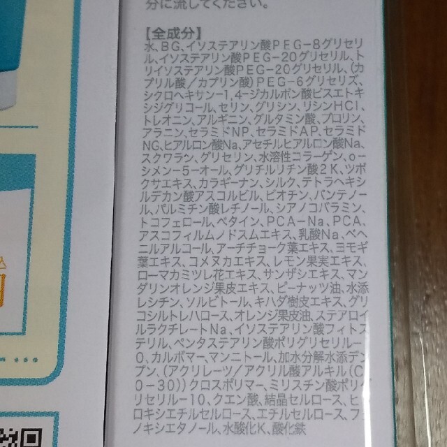 プルエストカプセル イン ハイドロクレンズジェルクレンジング 15g コスメ/美容のスキンケア/基礎化粧品(クレンジング/メイク落とし)の商品写真