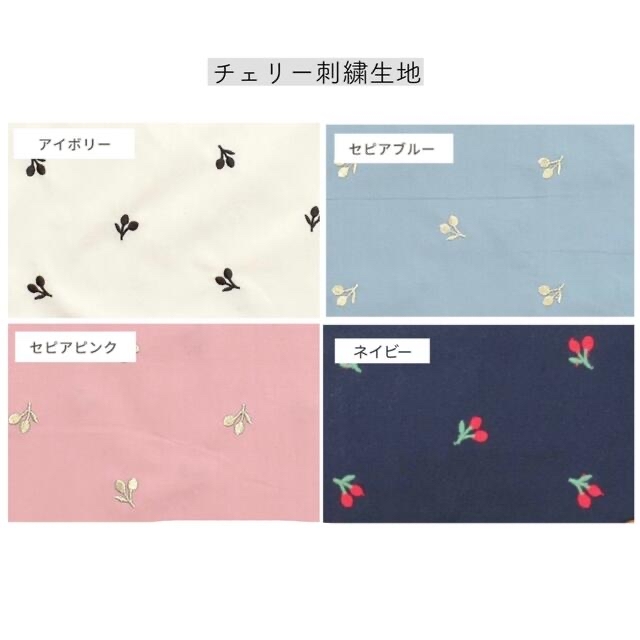 handmade 巾着などで使える布【NEW】