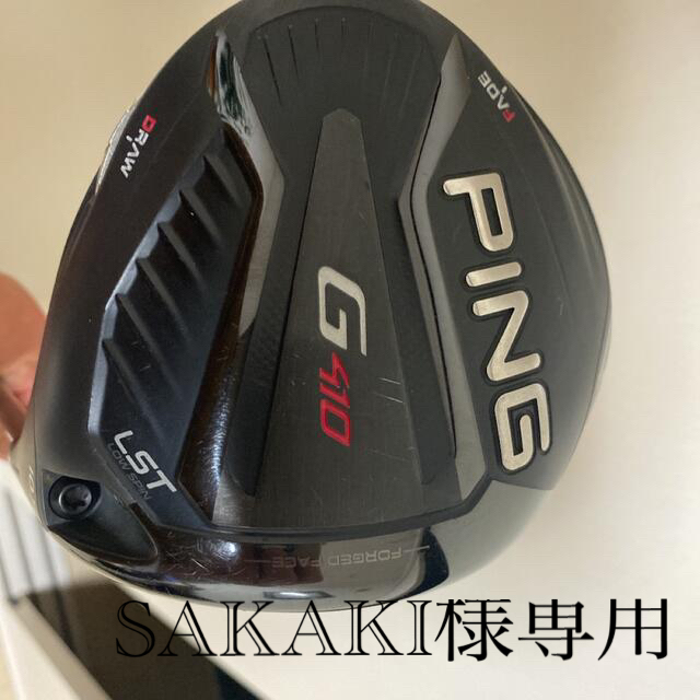 ピン PING G410 ドライバー LST 10.5