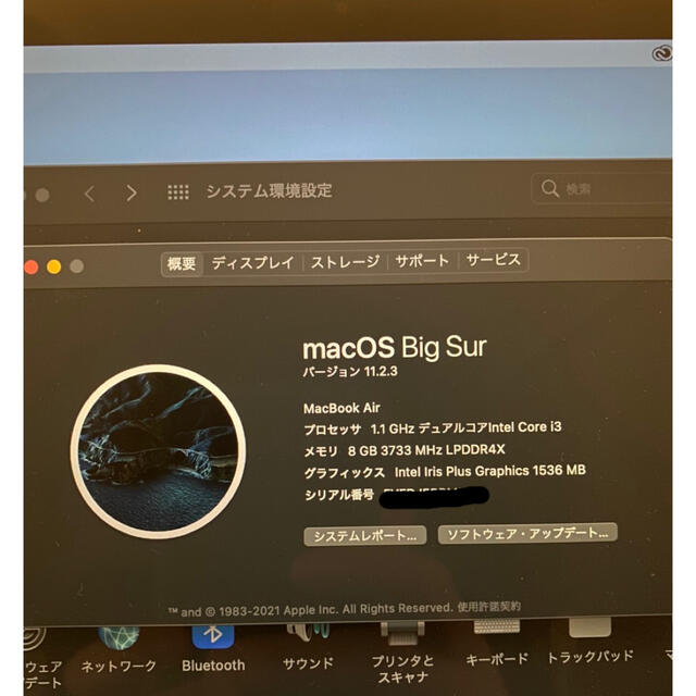 Mac (Apple)(マック)のMacBook Air 13-inch スマホ/家電/カメラのPC/タブレット(ノートPC)の商品写真