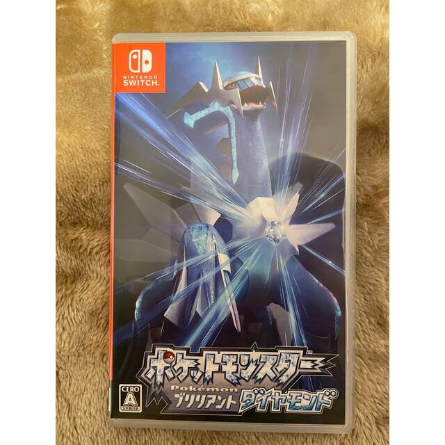 ポケモン(ポケモン)のポケットモンスター ブリリアントダイヤモンド Switch エンタメ/ホビーのゲームソフト/ゲーム機本体(家庭用ゲームソフト)の商品写真