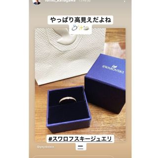 スワロフスキー(SWAROVSKI)のインスタ人気完売格安スワロフスキーVITTORE GOSリング15号サイズ#58(リング(指輪))